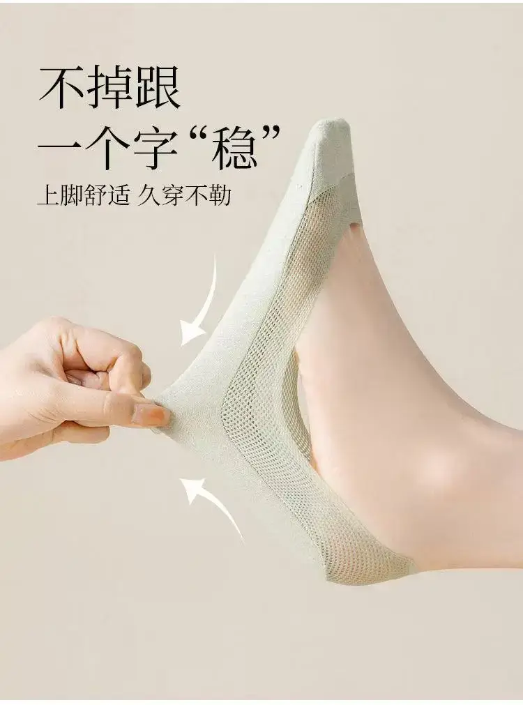 Cotton-Soled Low-Cut Invisible Socks for Women, Summer Thin Non-Slip Anti-Breakage Socks for New Shoes and High Heels — feature 16