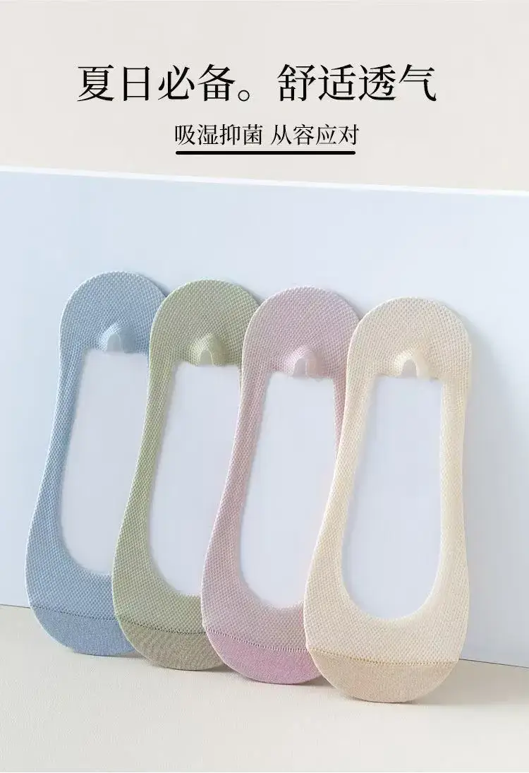 Cotton-Soled Low-Cut Invisible Socks for Women, Summer Thin Non-Slip Anti-Breakage Socks for New Shoes and High Heels — feature 17