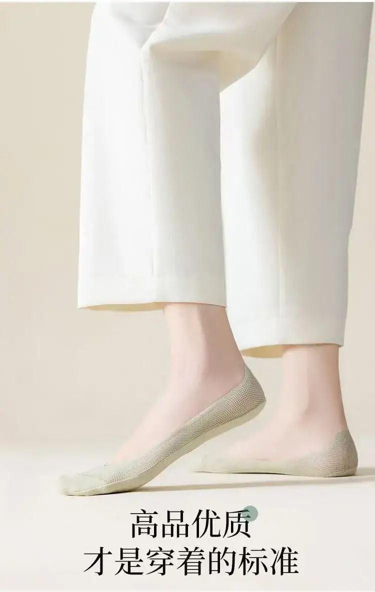 Cotton-Soled Low-Cut Invisible Socks for Women, Summer Thin Non-Slip Anti-Breakage Socks for New Shoes and High Heels — feature 18