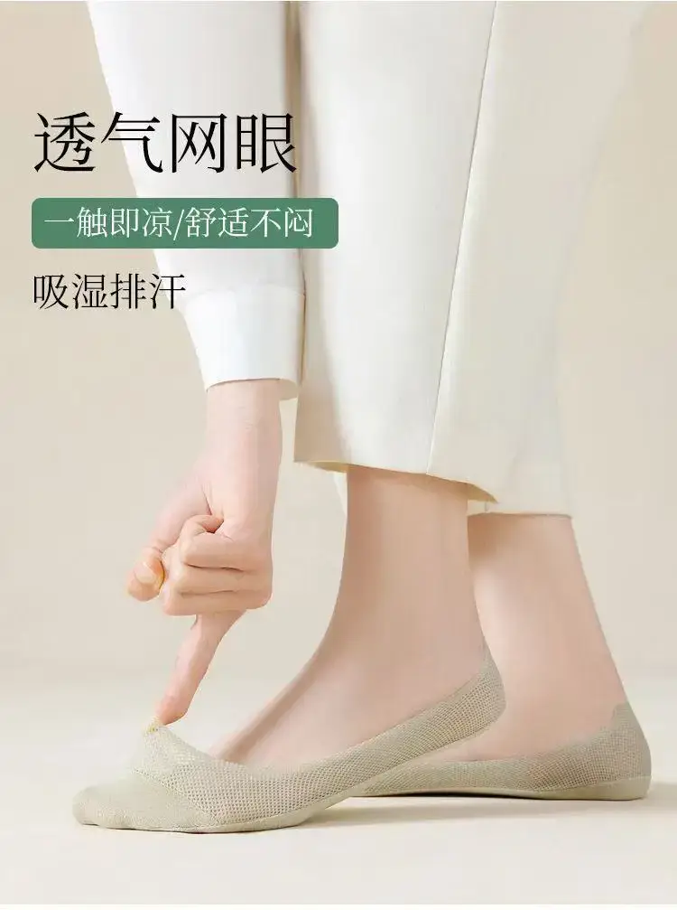 Cotton-Soled Low-Cut Invisible Socks for Women, Summer Thin Non-Slip Anti-Breakage Socks for New Shoes and High Heels — feature 21