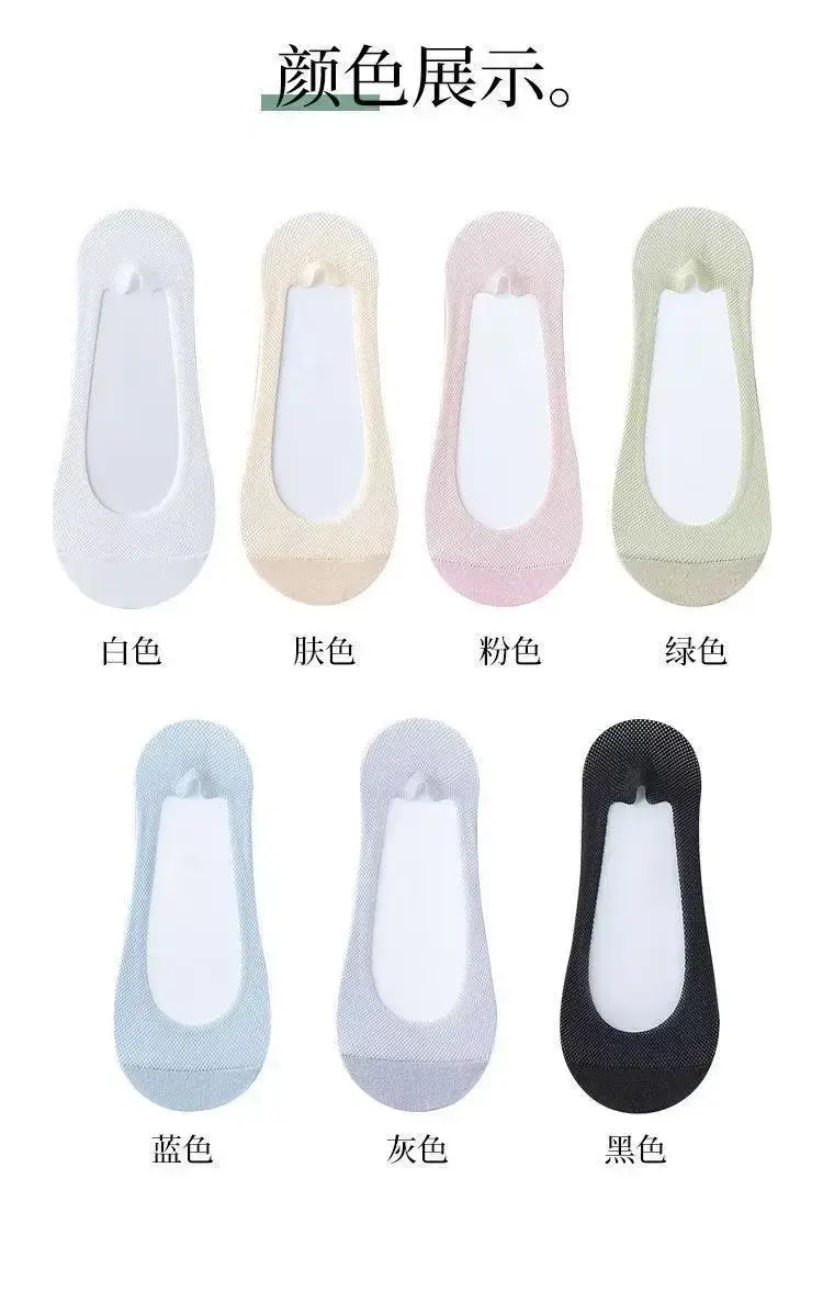 Cotton-Soled Low-Cut Invisible Socks for Women, Summer Thin Non-Slip Anti-Breakage Socks for New Shoes and High Heels — feature 23