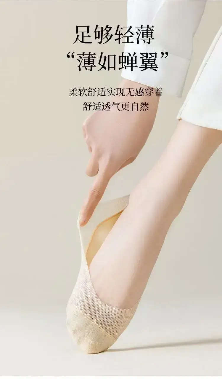 Cotton-Soled Low-Cut Invisible Socks for Women, Summer Thin Non-Slip Anti-Breakage Socks for New Shoes and High Heels — feature 25