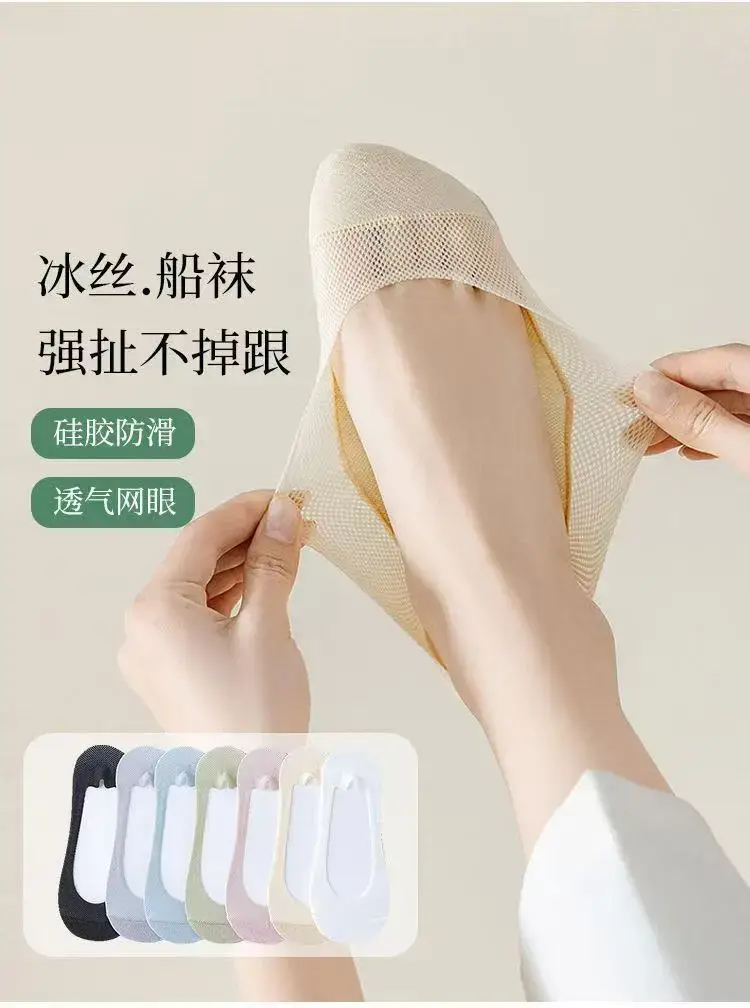 Cotton-Soled Low-Cut Invisible Socks for Women, Summer Thin Non-Slip Anti-Breakage Socks for New Shoes and High Heels — feature 3