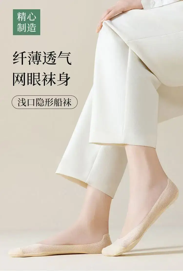 Cotton-Soled Low-Cut Invisible Socks for Women, Summer Thin Non-Slip Anti-Breakage Socks for New Shoes and High Heels — feature 4