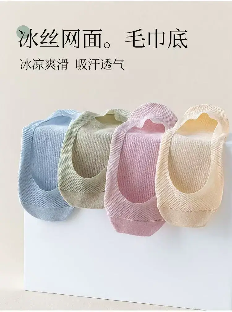 Cotton-Soled Low-Cut Invisible Socks for Women, Summer Thin Non-Slip Anti-Breakage Socks for New Shoes and High Heels — feature 6