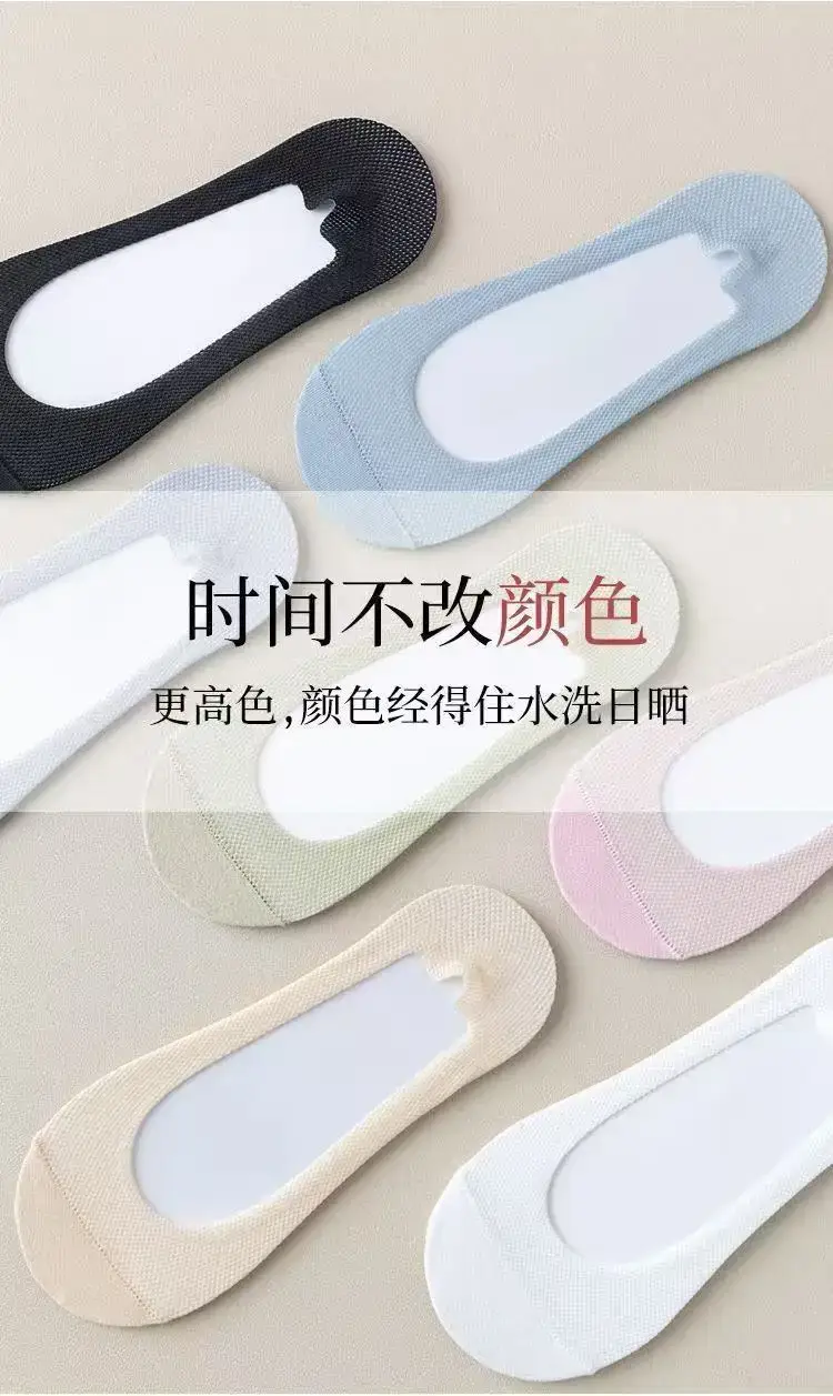 Cotton-Soled Low-Cut Invisible Socks for Women, Summer Thin Non-Slip Anti-Breakage Socks for New Shoes and High Heels — feature 8