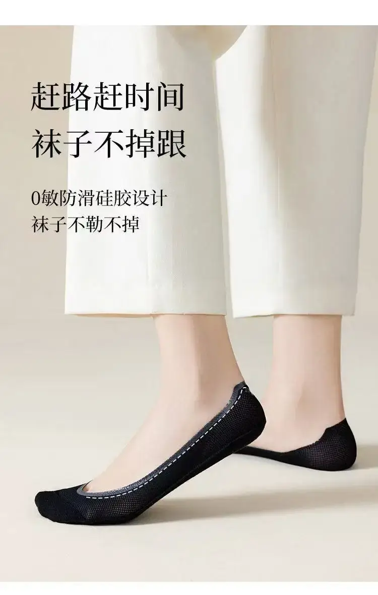 Cotton-Soled Low-Cut Invisible Socks for Women, Summer Thin Non-Slip Anti-Breakage Socks for New Shoes and High Heels — feature 9