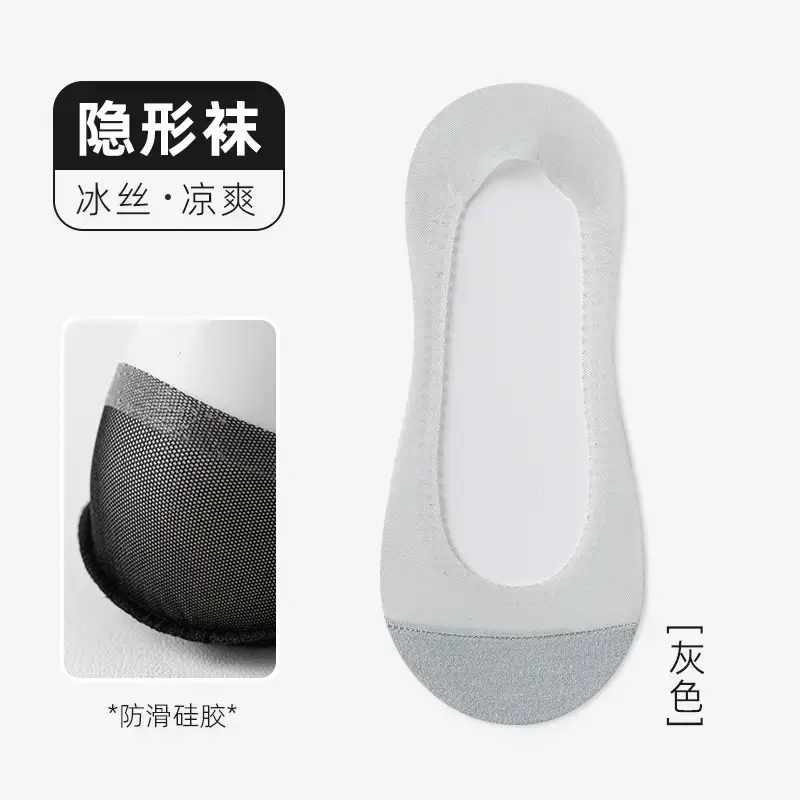 Cotton-Soled Low-Cut Invisible Socks for Women, Summer Thin Non-Slip Anti-Breakage Socks for New Shoes and High Heels