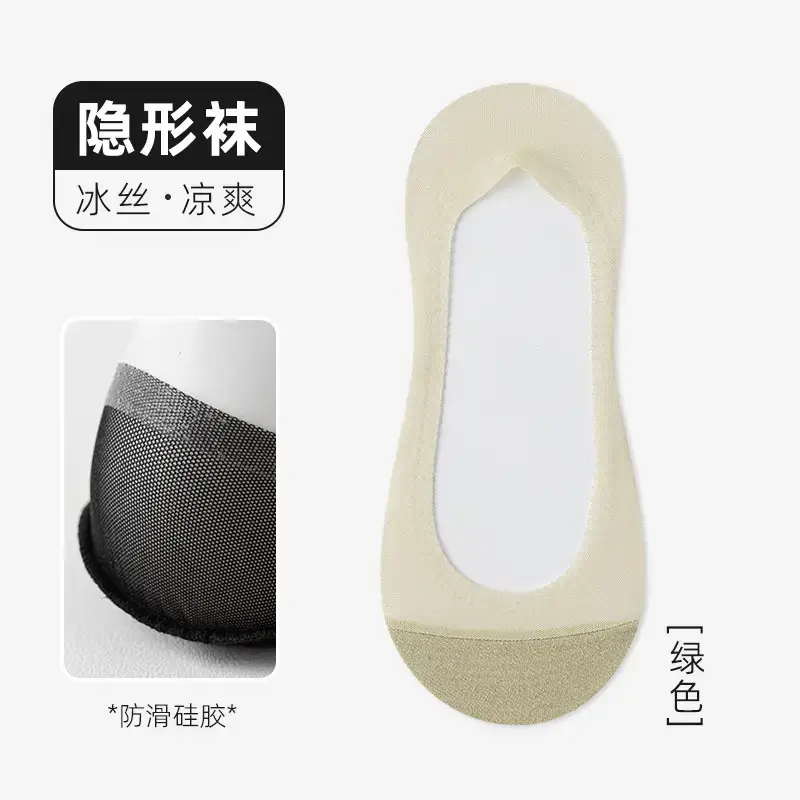 Cotton-Soled Low-Cut Invisible Socks for Women, Summer Thin Non-Slip Anti-Breakage Socks for New Shoes and High Heels