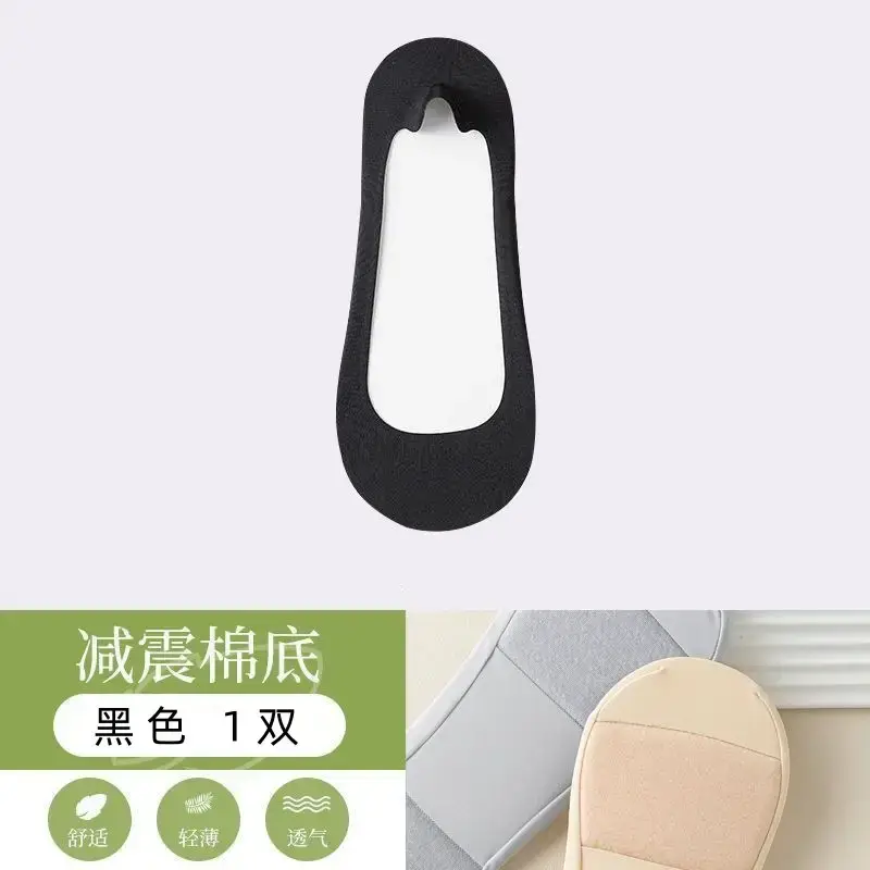 Cotton-Soled Low-Cut Invisible Socks for Women, Summer Thin Non-Slip Anti-Breakage Socks for New Shoes and High Heels