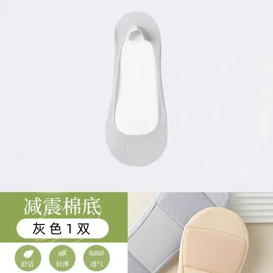 Cotton-Soled Low-Cut Invisible Socks for Women, Summer Thin Non-Slip Anti-Breakage Socks for New Shoes and High Heels