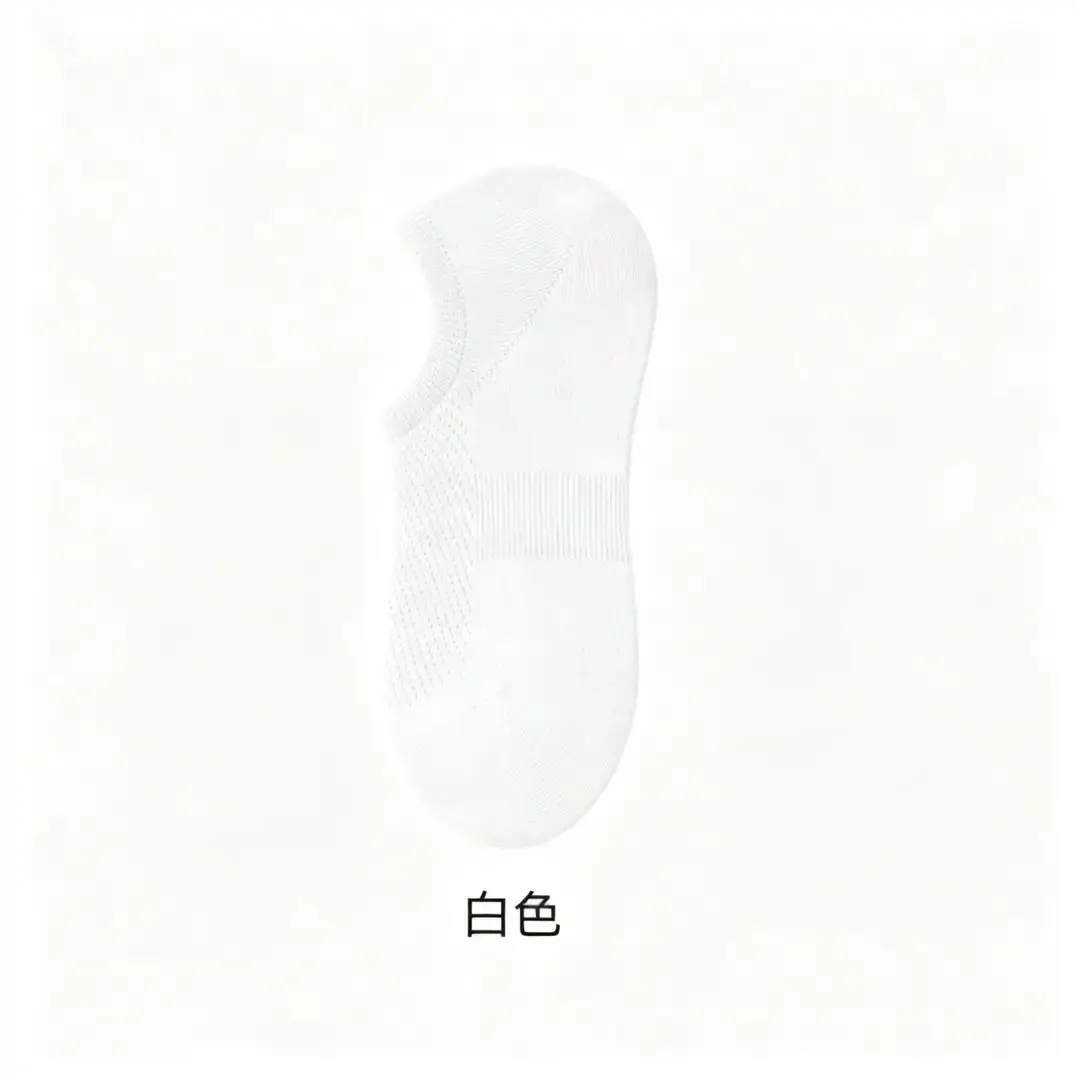 Cotton-Soled Low-Cut Invisible Socks for Women, Summer Thin Non-Slip Anti-Breakage Socks for New Shoes and High Heels