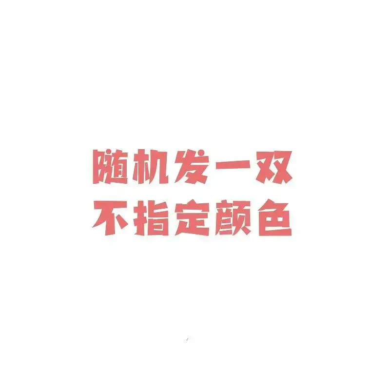 Cotton-Soled Low-Cut Invisible Socks for Women, Summer Thin Non-Slip Anti-Breakage Socks for New Shoes and High Heels
