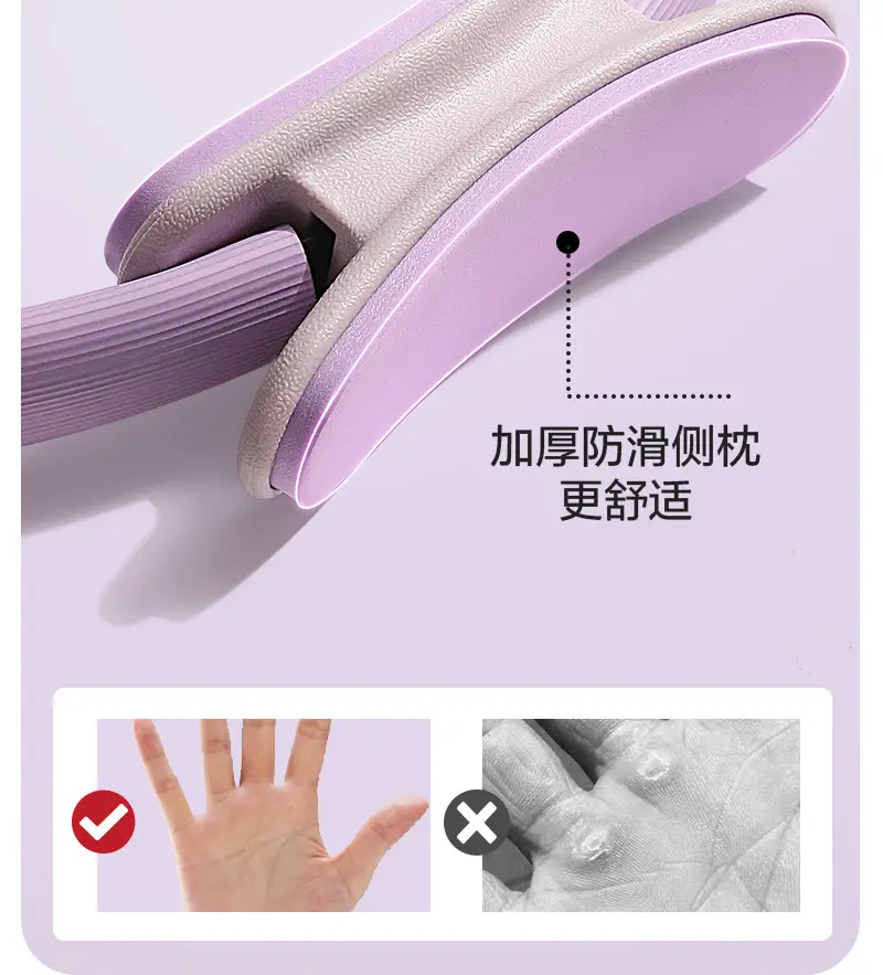 Factory Direct Sales of Yoga and Pilates Rings, Yoga Beauty and Fitness Magic Rings, Yoga Rings, Yoga Hoops, Pilates Rings — feature 16