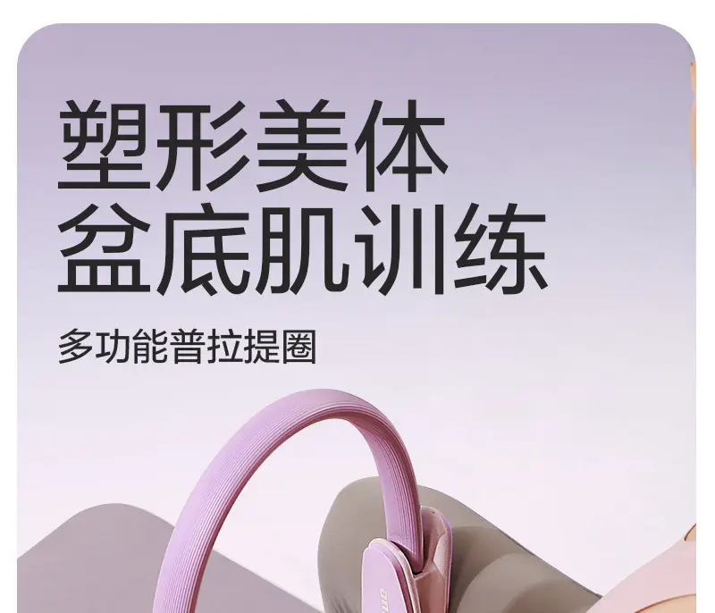 Factory Direct Sales of Yoga and Pilates Rings, Yoga Beauty and Fitness Magic Rings, Yoga Rings, Yoga Hoops, Pilates Rings — feature 3