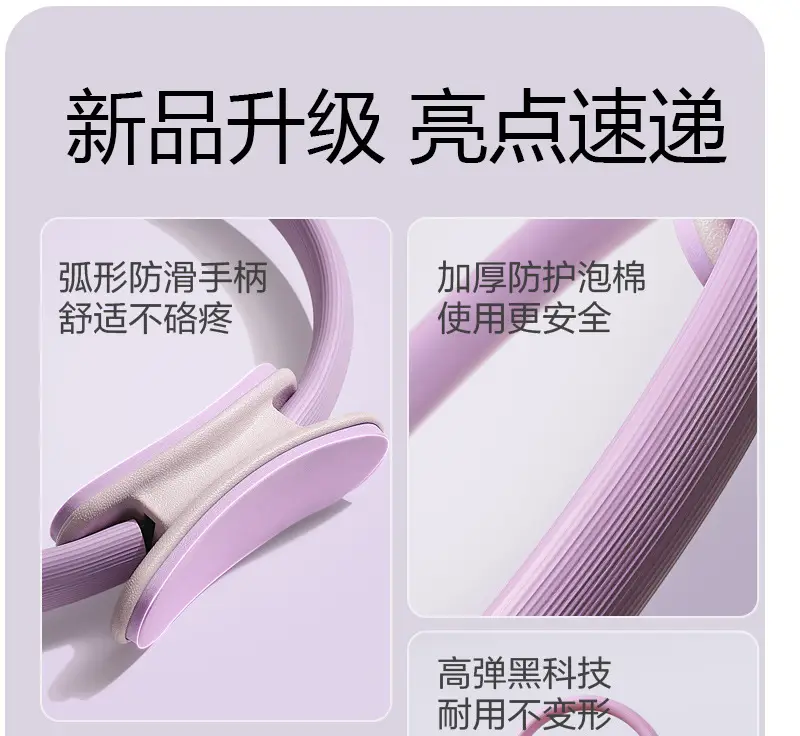 Factory Direct Sales of Yoga and Pilates Rings, Yoga Beauty and Fitness Magic Rings, Yoga Rings, Yoga Hoops, Pilates Rings — feature 5