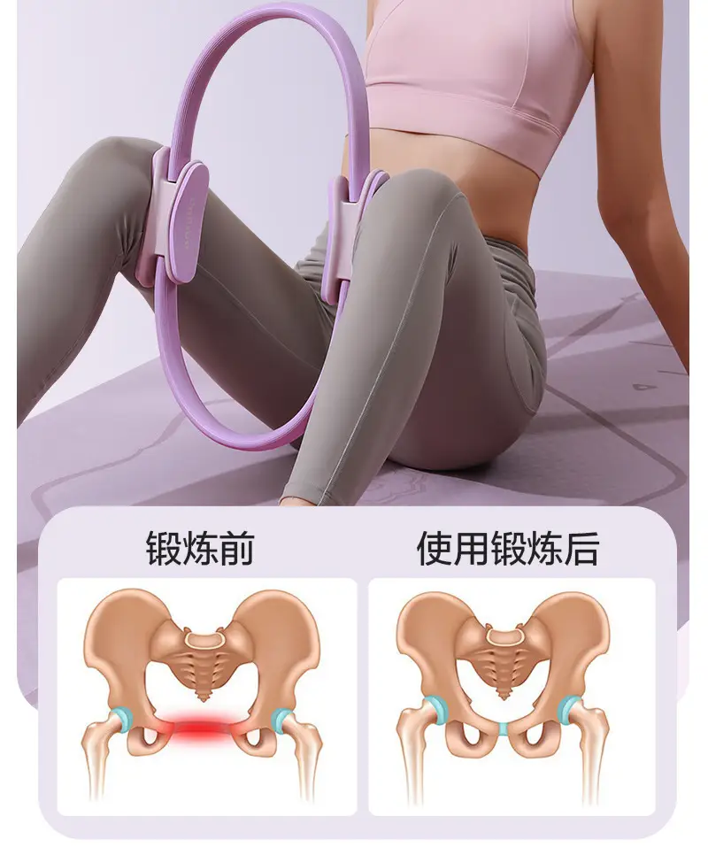 Factory Direct Sales of Yoga and Pilates Rings, Yoga Beauty and Fitness Magic Rings, Yoga Rings, Yoga Hoops, Pilates Rings — feature 7