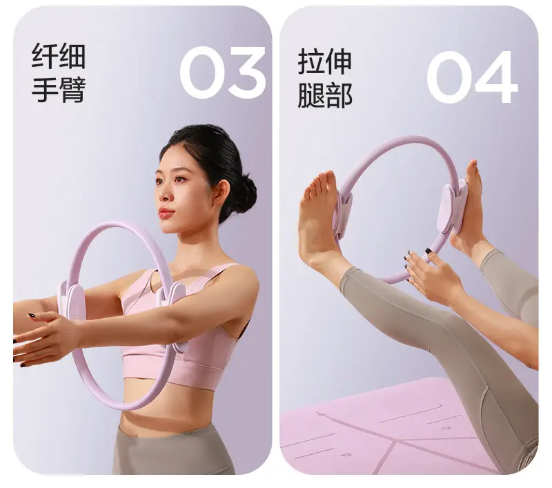 Factory Direct Sales of Yoga and Pilates Rings, Yoga Beauty and Fitness Magic Rings, Yoga Rings, Yoga Hoops, Pilates Rings — feature 9