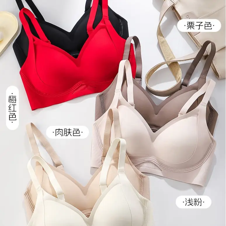 Push-Up Seamless Adjustable Bra with Palm-Shaped Cups, Wireless, Three-Dimensional, Non-Gaping Cups, Soft and High Elasticity