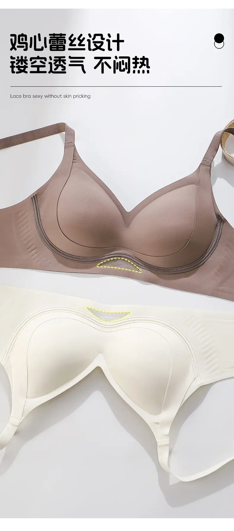 Push-Up Seamless Adjustable Bra with Palm-Shaped Cups, Wireless, Three-Dimensional, Non-Gaping Cups, Soft and High Elasticity — feature 12