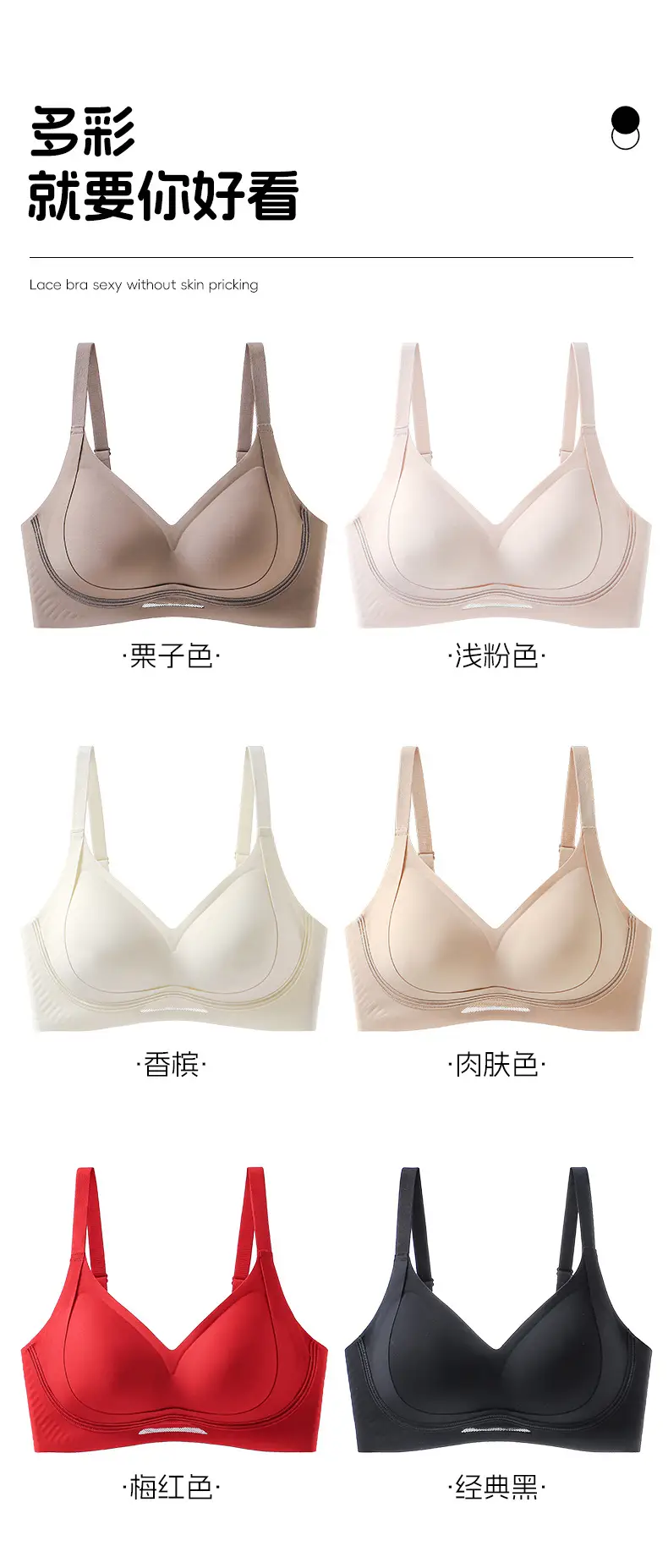 Push-Up Seamless Adjustable Bra with Palm-Shaped Cups, Wireless, Three-Dimensional, Non-Gaping Cups, Soft and High Elasticity — feature 13