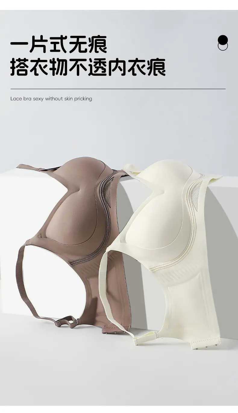 Push-Up Seamless Adjustable Bra with Palm-Shaped Cups, Wireless, Three-Dimensional, Non-Gaping Cups, Soft and High Elasticity — feature 4