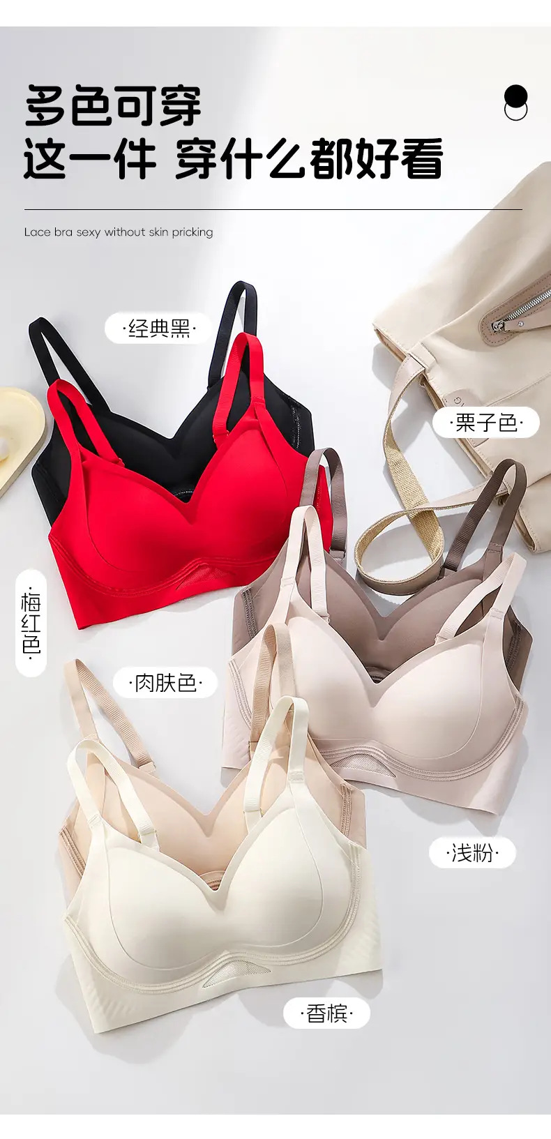 Push-Up Seamless Adjustable Bra with Palm-Shaped Cups, Wireless, Three-Dimensional, Non-Gaping Cups, Soft and High Elasticity — feature 7