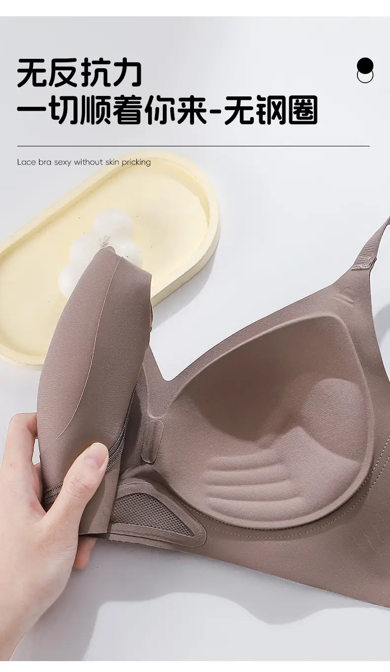 Push-Up Seamless Adjustable Bra with Palm-Shaped Cups, Wireless, Three-Dimensional, Non-Gaping Cups, Soft and High Elasticity — feature 9