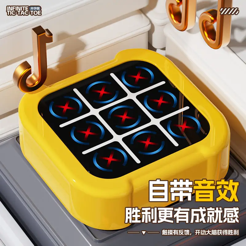 Super Tic-Tac-Toe Intelligent Electronic Chess Children's Toy Four-In-One Memory Training Chess Educational Desktop Board Game
