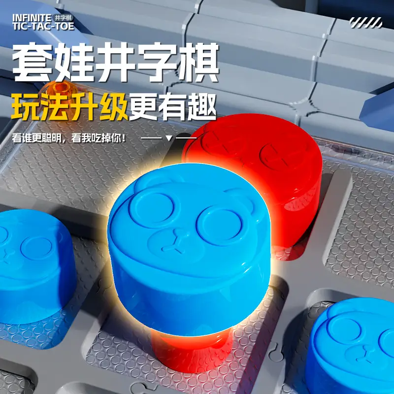 Super Tic-Tac-Toe Intelligent Electronic Chess Children's Toy Four-In-One Memory Training Chess Educational Desktop Board Game