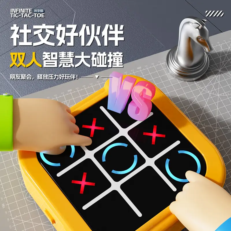 Super Tic-Tac-Toe Intelligent Electronic Chess Children's Toy Four-In-One Memory Training Chess Educational Desktop Board Game