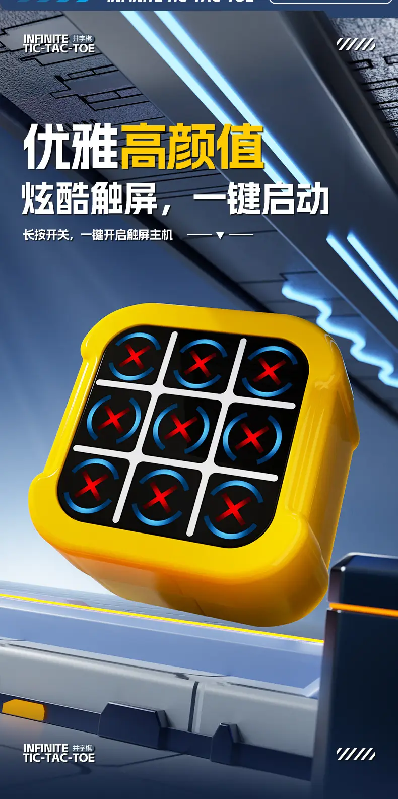 Super Tic-Tac-Toe Intelligent Electronic Chess Children's Toy Four-In-One Memory Training Chess Educational Desktop Board Game — feature 10