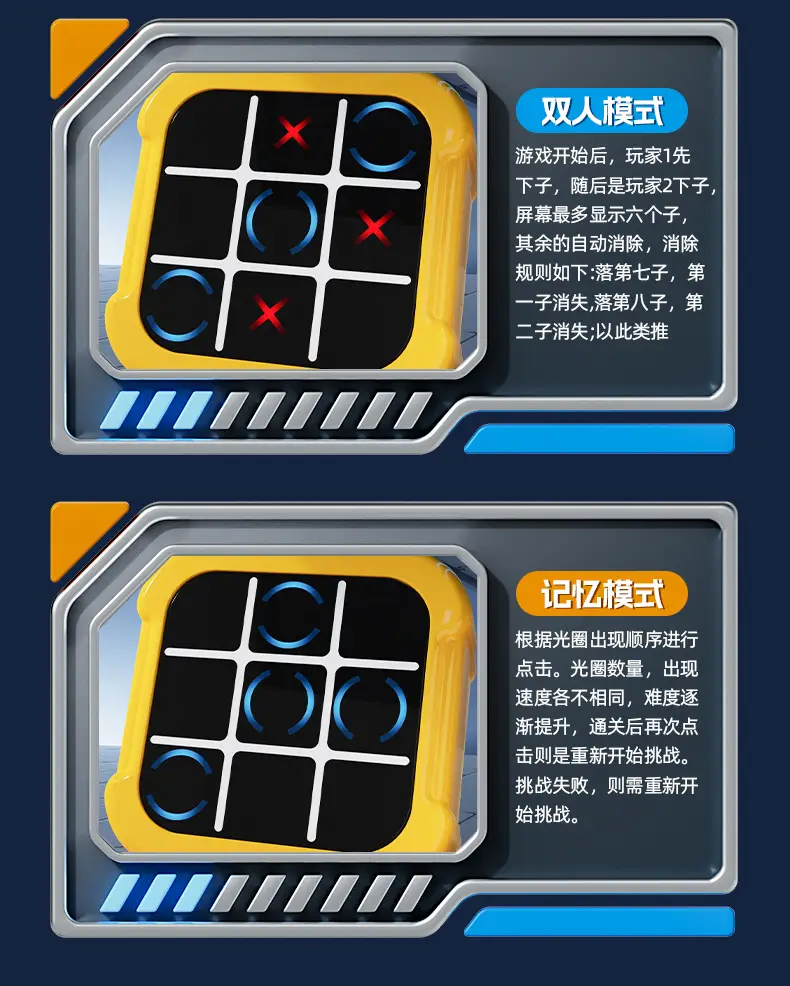 Super Tic-Tac-Toe Intelligent Electronic Chess Children's Toy Four-In-One Memory Training Chess Educational Desktop Board Game — feature 12