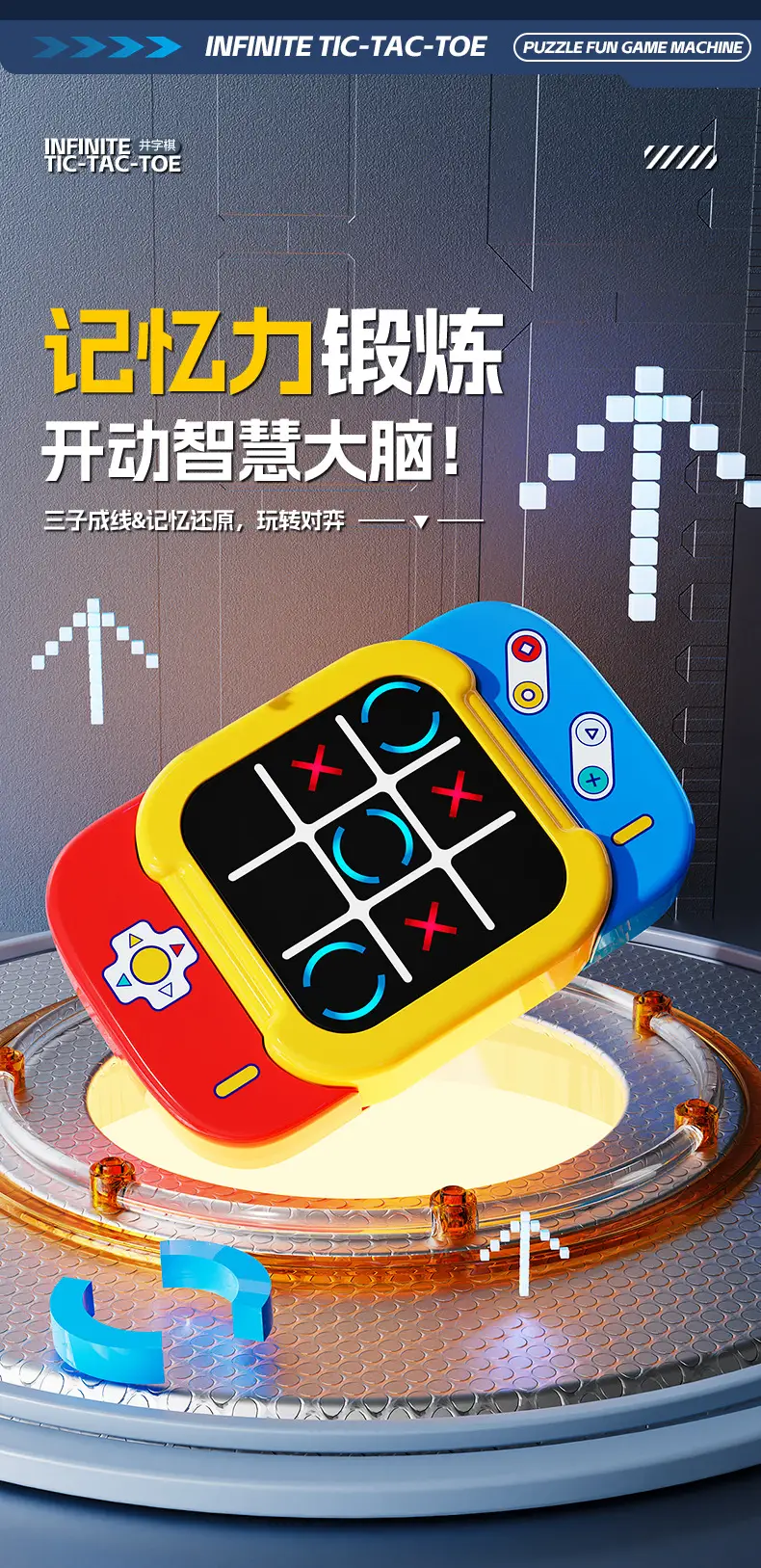 Super Tic-Tac-Toe Intelligent Electronic Chess Children's Toy Four-In-One Memory Training Chess Educational Desktop Board Game — feature 13