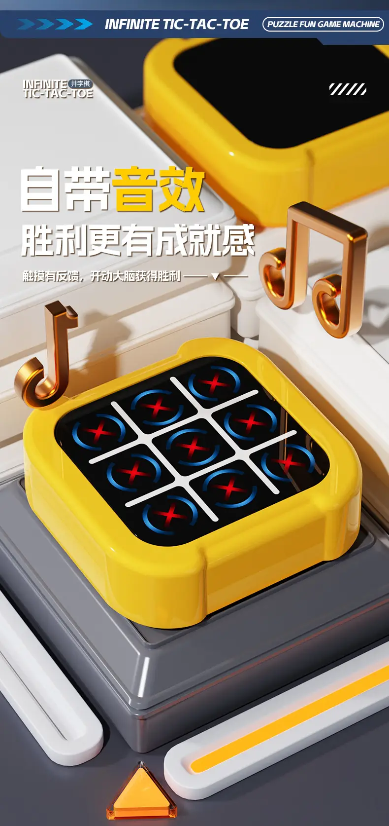 Super Tic-Tac-Toe Intelligent Electronic Chess Children's Toy Four-In-One Memory Training Chess Educational Desktop Board Game — feature 14