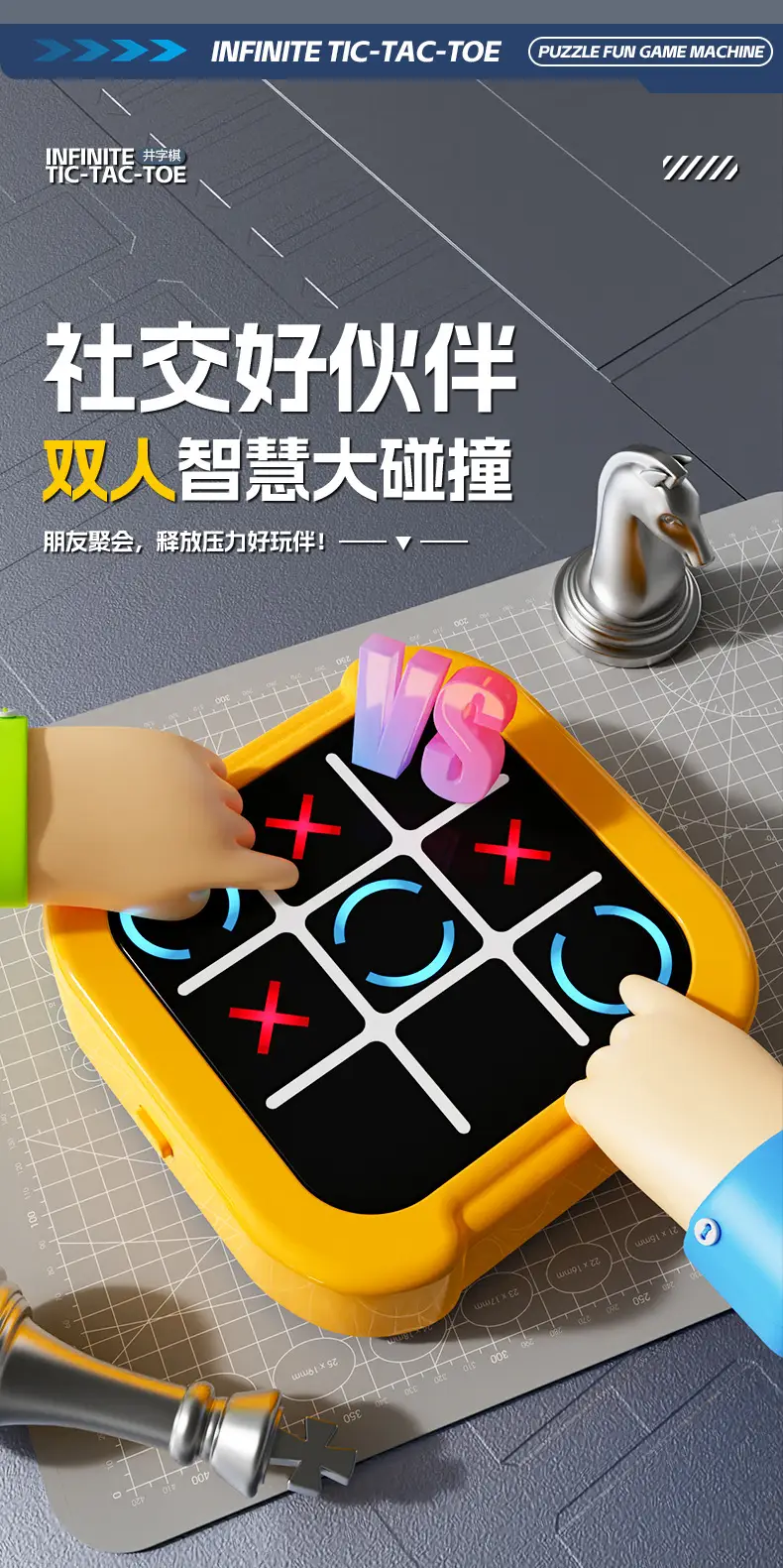 Super Tic-Tac-Toe Intelligent Electronic Chess Children's Toy Four-In-One Memory Training Chess Educational Desktop Board Game — feature 16