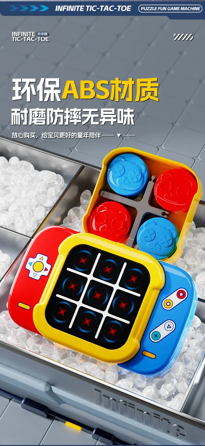 Super Tic-Tac-Toe Intelligent Electronic Chess Children's Toy Four-In-One Memory Training Chess Educational Desktop Board Game — feature 17
