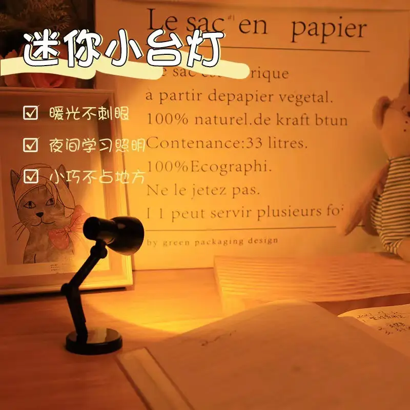 Puzzle Winter Lamp Small Lamp Atmosphere Ed Clip Lamp Creative Mini Desk Lamp Cute Night Light Student Eye Protection Study Lamp — feature 9