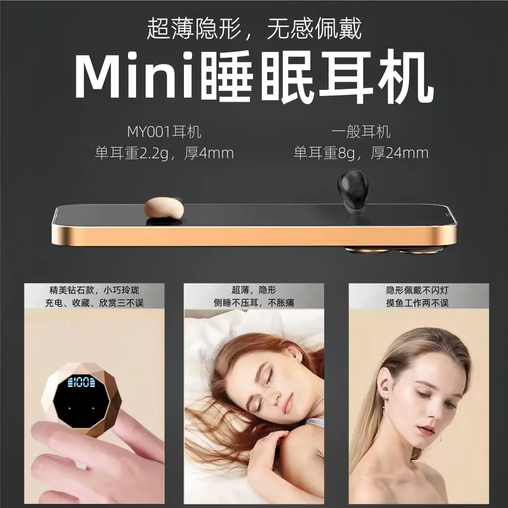 Mini Invisible Sleep Headphones, Painless for Side Sleeping, No Pressure on the Ears, New Cross-Border In-Ear Wireless Bluetooth Headphones