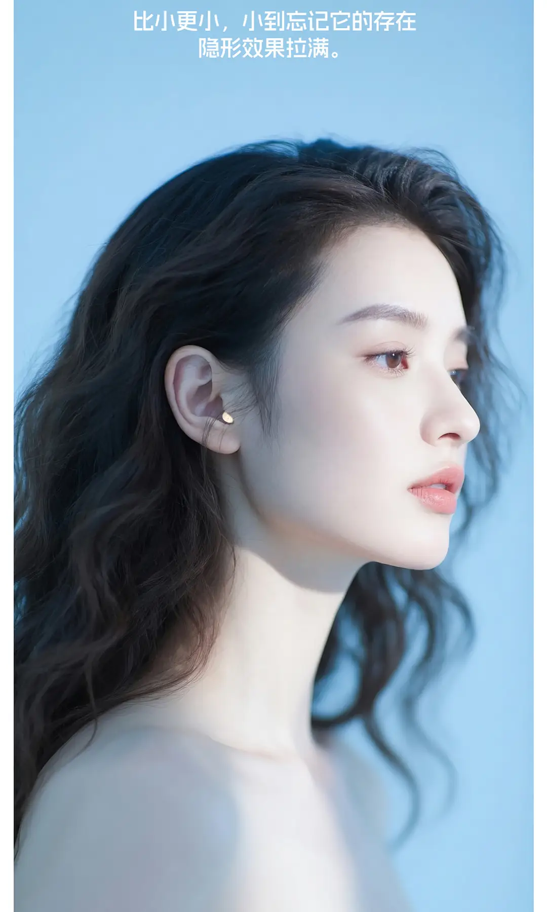 Mini Invisible Sleep Headphones, Painless for Side Sleeping, No Pressure on the Ears, New Cross-Border In-Ear Wireless Bluetooth Headphones — feature 10