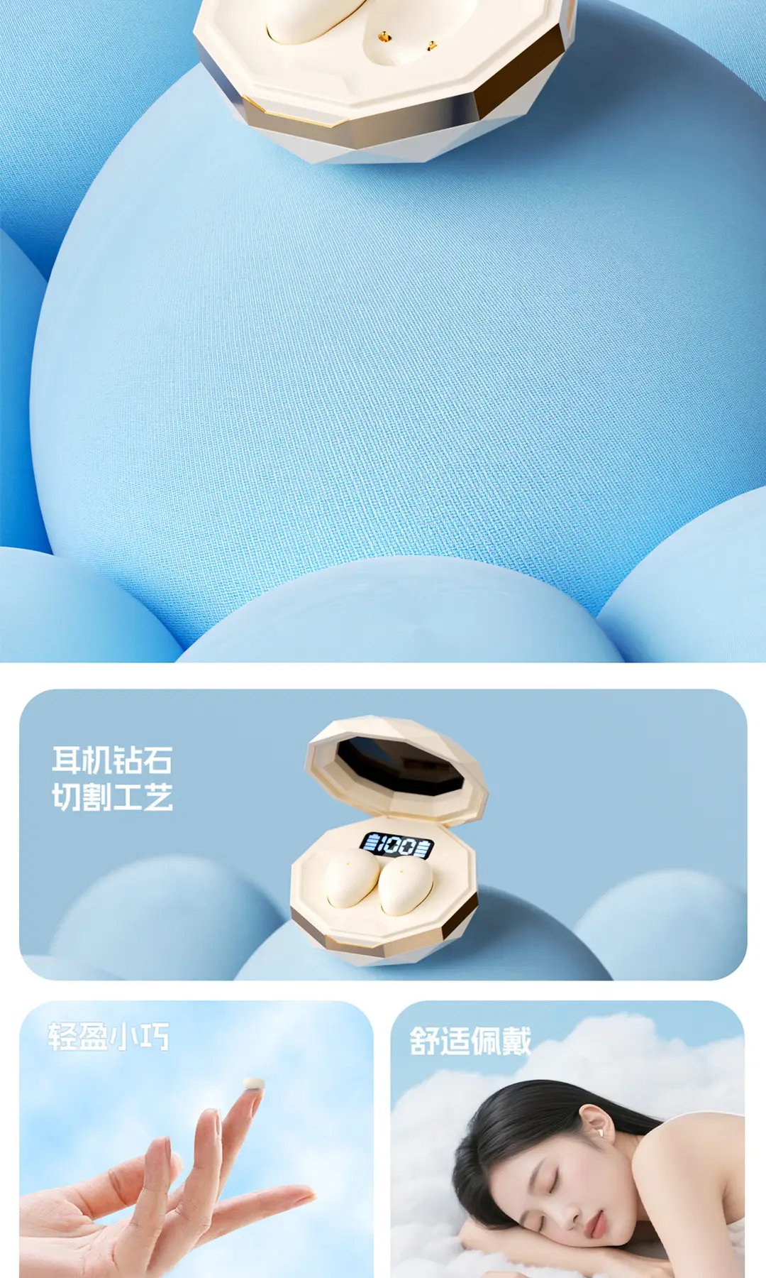 Mini Invisible Sleep Headphones, Painless for Side Sleeping, No Pressure on the Ears, New Cross-Border In-Ear Wireless Bluetooth Headphones — feature 3