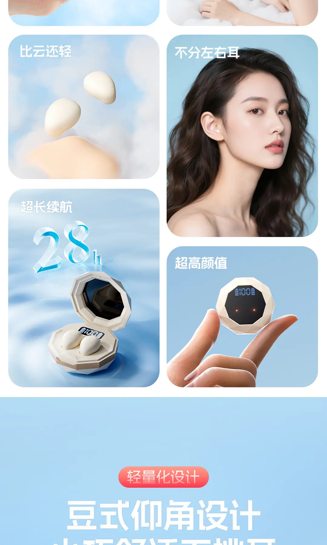 Mini Invisible Sleep Headphones, Painless for Side Sleeping, No Pressure on the Ears, New Cross-Border In-Ear Wireless Bluetooth Headphones — feature 4
