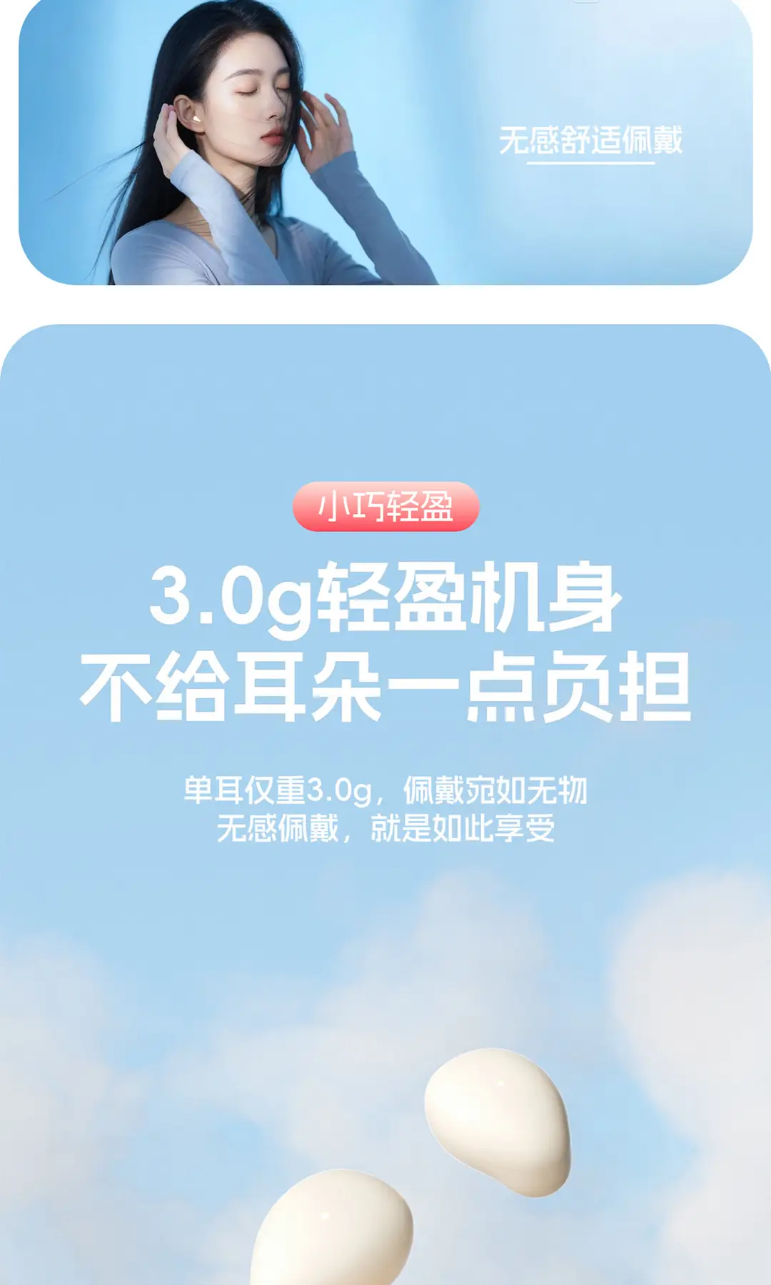 Mini Invisible Sleep Headphones, Painless for Side Sleeping, No Pressure on the Ears, New Cross-Border In-Ear Wireless Bluetooth Headphones — feature 8