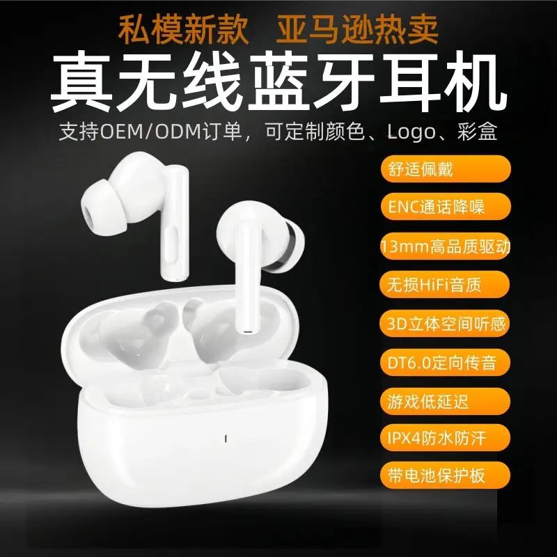 Mini Invisible Sleep Headphones, Painless for Side Sleeping, No Pressure on the Ears, New Cross-Border In-Ear Wireless Bluetooth Headphones