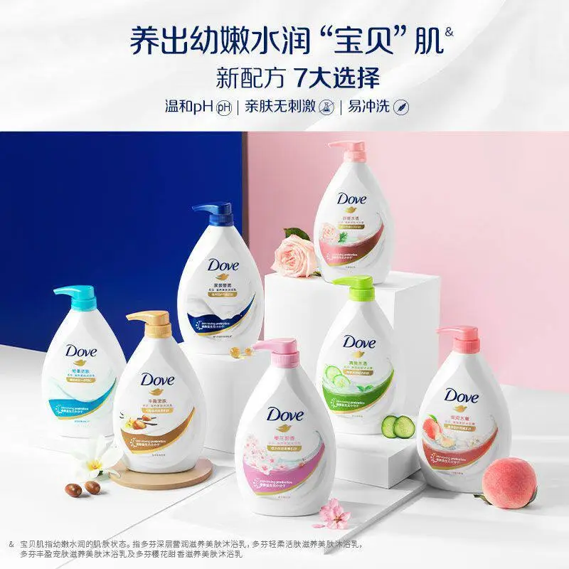 Dove 550g Shower Gel Milk Cherry Blossom Sweet Fragrance Long-Lasting Fragrance Skin-Nourishing Shower Gel for Men and Women Genuine