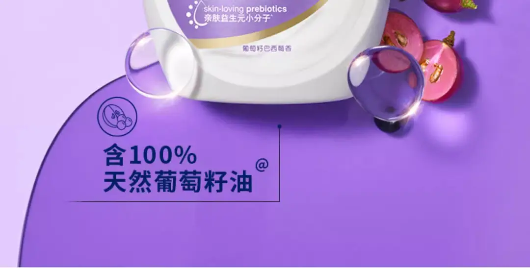 Dove 550g Shower Gel Milk Cherry Blossom Sweet Fragrance Long-Lasting Fragrance Skin-Nourishing Shower Gel for Men and Women Genuine — feature 10