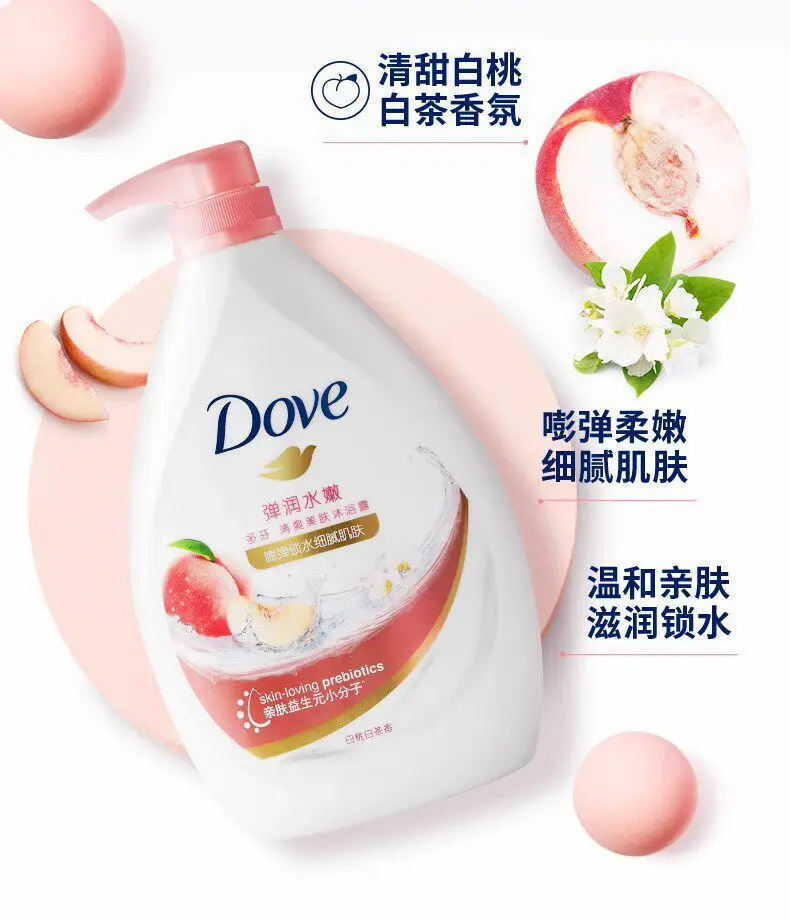 Dove 550g Shower Gel Milk Cherry Blossom Sweet Fragrance Long-Lasting Fragrance Skin-Nourishing Shower Gel for Men and Women Genuine — feature 11
