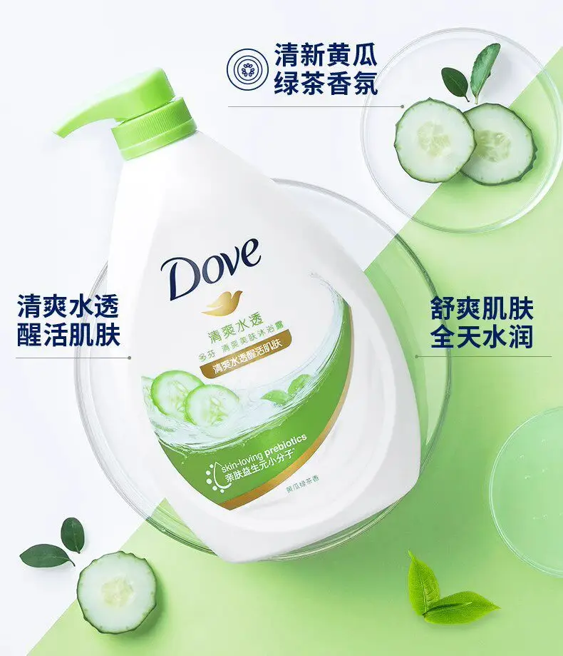 Dove 550g Shower Gel Milk Cherry Blossom Sweet Fragrance Long-Lasting Fragrance Skin-Nourishing Shower Gel for Men and Women Genuine — feature 12