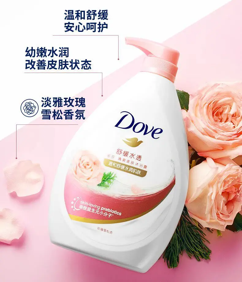 Dove 550g Shower Gel Milk Cherry Blossom Sweet Fragrance Long-Lasting Fragrance Skin-Nourishing Shower Gel for Men and Women Genuine — feature 14