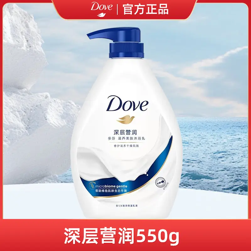 Dove 550g Shower Gel Milk Cherry Blossom Sweet Fragrance Long-Lasting Fragrance Skin-Nourishing Shower Gel for Men and Women Genuine